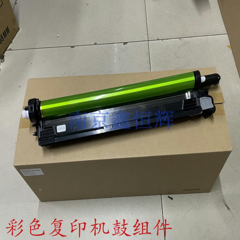 夏普SF S 271 263 312 351 303 352 RC DC 套鼓 硒鼓 鼓组件 鼓架