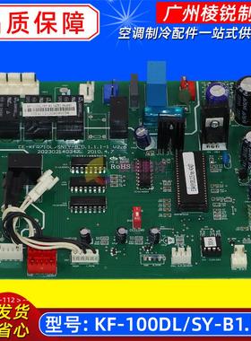 KF-120DL/SY-A(E5)适用美的空调室内机主板KF-100DL/SY-B1.D.1.1