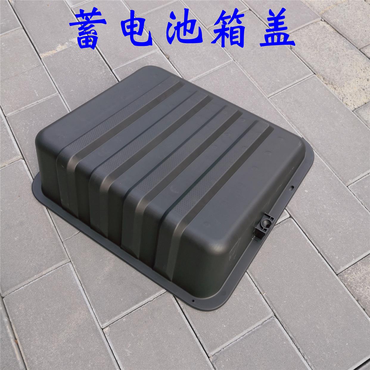 适用于货车戴姆勒欧曼伦etx蓄电池箱盖雄狮VT电瓶盖子9电瓶罩国三