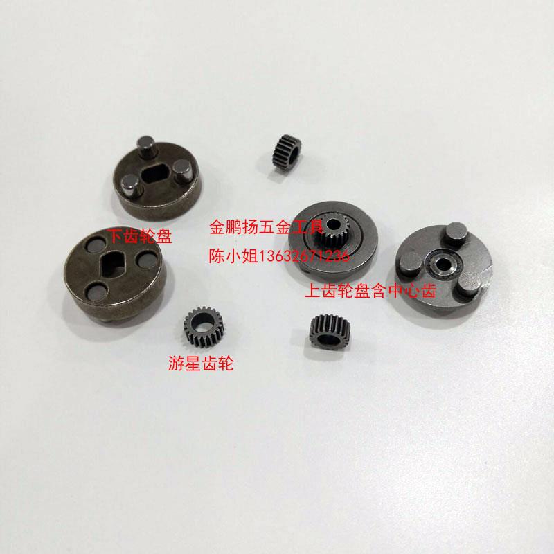 正品奇力速TKS-3500L电批配件上齿轮盘含中心齿下齿轮盘马达前盖