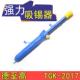 包邮 德至高TGK 2017强力吸锡器大号电烙铁吸锡枪防静电焊接工具