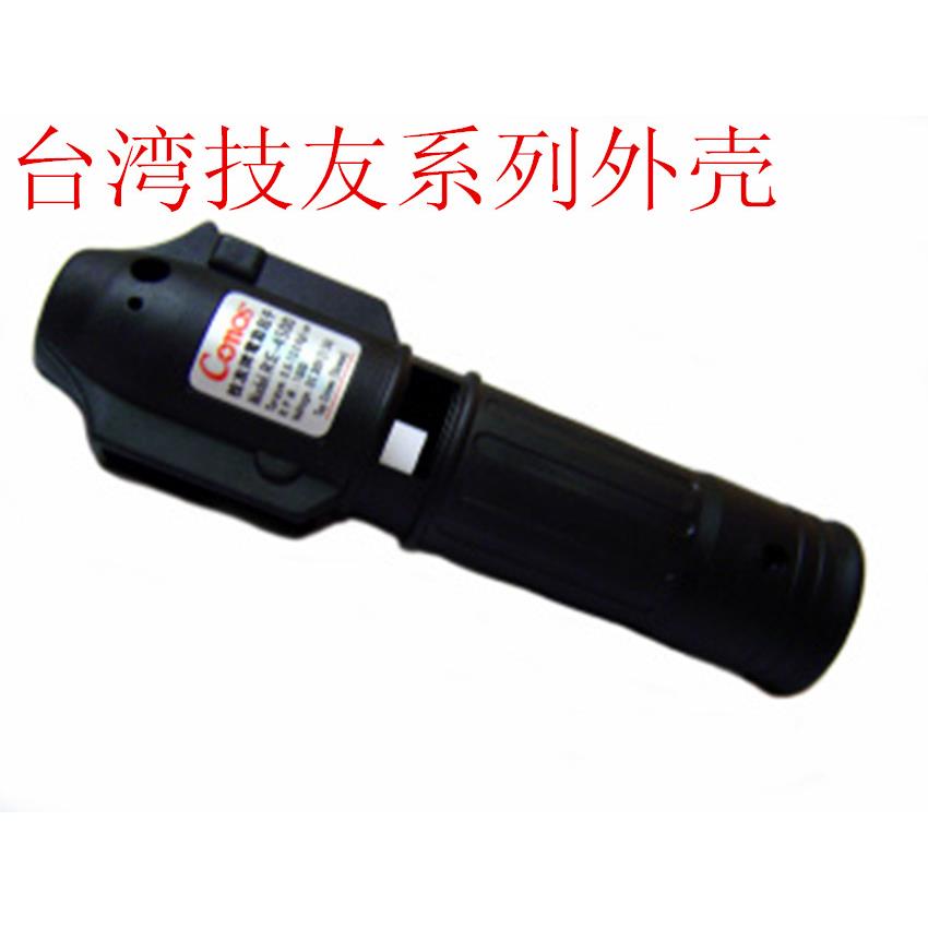 特价台湾技友电批配件外壳电动螺丝刀外壳RE-4500/4800/4000系列