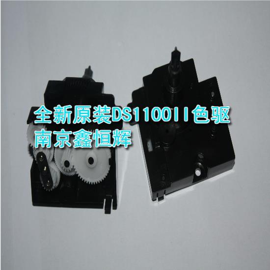 全新原装 得实 DS1100II DS650 DS1860 SK820 色驱 色带齿轮组