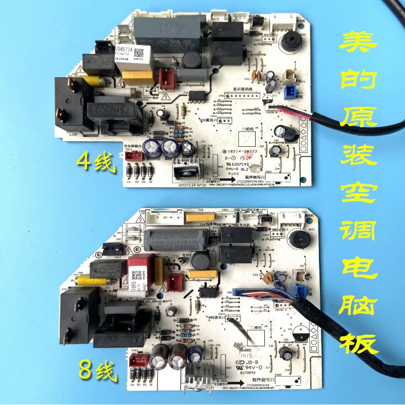 美的空调Y-FA线路控制主板KFR-23/26/32/35G/DY-PB400(D3)(R3)