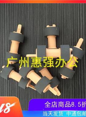 原装全新富士施乐P455D M455DF P355D M355DF 2108B 3105搓纸轮