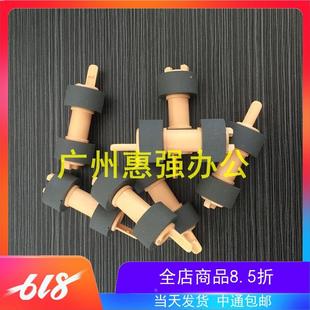 全新富士施乐P455D 2108B M455DF M355DF 3105搓纸轮 P355D 原装