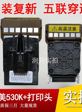 【原装复新】映美FP530K 540K FP630K FP620K 590K打印头600针头