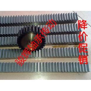 直齿条正齿条齿轮齿条2模数齿条1米1.5米2米非标定做齿条