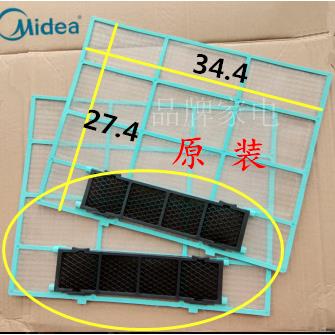 包邮 原装美的空调挂机过滤网不通用KFR32GW/35GW/DY34*27.4