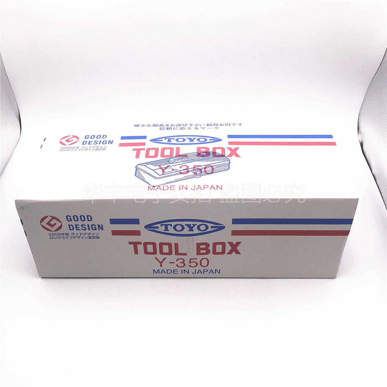 日本进口东洋TOYO TRUSCO铁皮手提工具箱Y-280 Y-350 Y-410 Y-530
