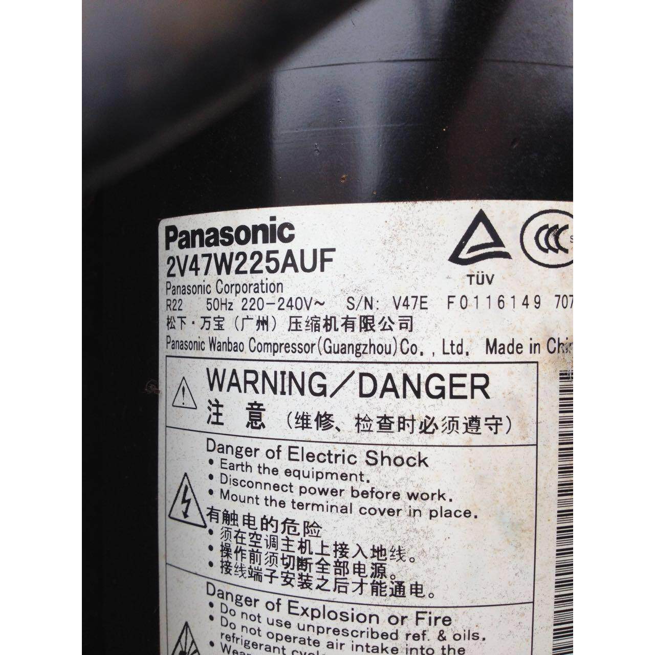 原装热泵空气能压缩机3匹2v47w225auf 冷库空调制冷压缩机3p制冷
