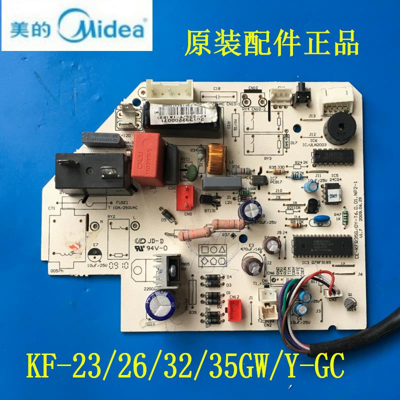 美的空调内机主板 KF-26/35GW/Y-GC定频美的 空调内机 电脑板