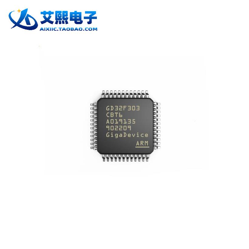 GD32F303CBT6 LQFP48贴片 GD兆易全新原装正品 ARM芯片 微控制器