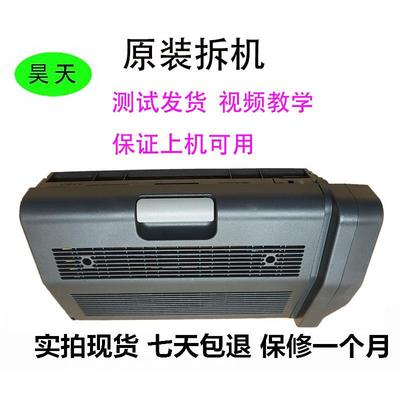 美能达B266 306 205i 225i 7228 246i 266i 306i 双面器 双面翻转