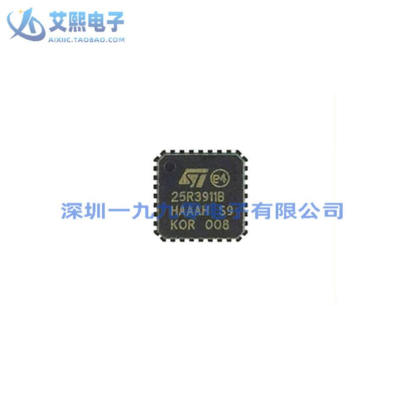 ST25R3911B-AQFT QFN32贴片封装 射频NFC阅读器IC ST原装