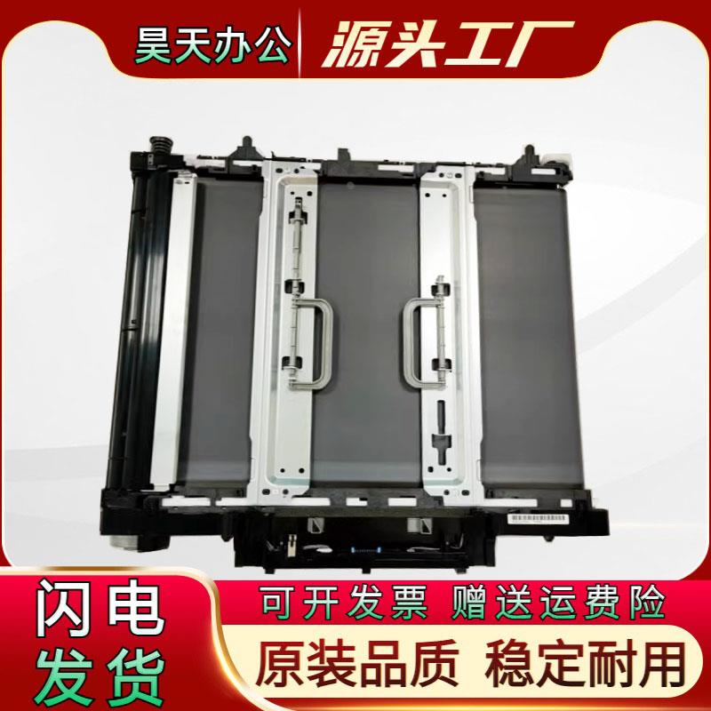 京瓷2553ci 3253 4053ci 5053 6053ci 5003i 6003i 转印带 膜组件