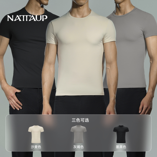 NATTAUPB系列男士修身显身材T恤