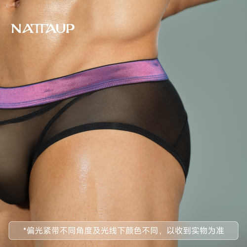 【2026夏新品】NATTAUP B系列男士偏光紧带透感网纱拼接三角裤