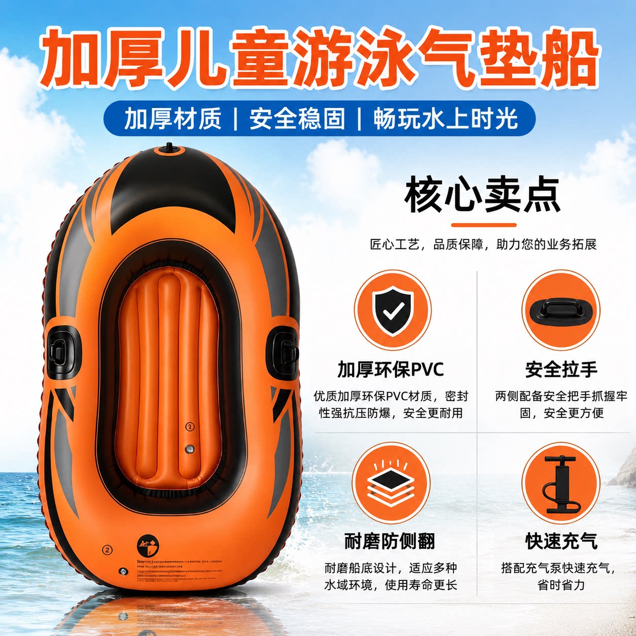 儿童游泳气垫船皮划艇加厚充气船水上橡皮艇冲锋舟户外单人船艇