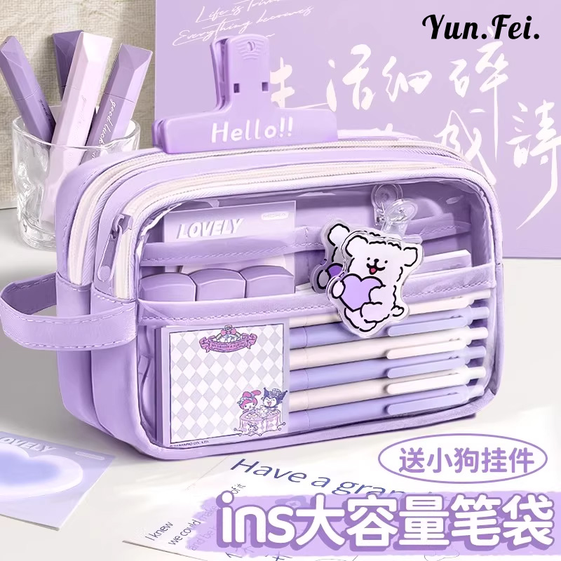 日本小狗笔袋线条小狗文具2025新款大容量ins风高颜值奶呼呼女生