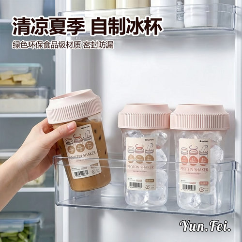 日本同款冰杯反复循环使用自制冰块可冷冻食品级大容量外出杯子