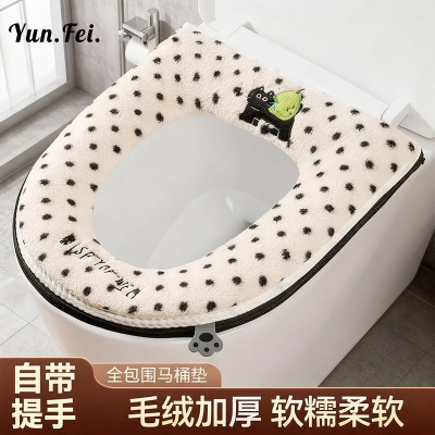马桶坐垫冬加厚儿童防水通用2025新款毛绒拉链款家用可爱高级感