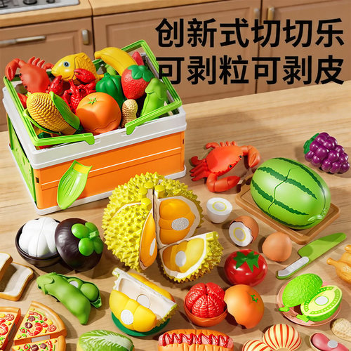 水果切切乐蔬菜玩具宝宝可啃咬食品级可剥皮儿童男女孩过家家套装