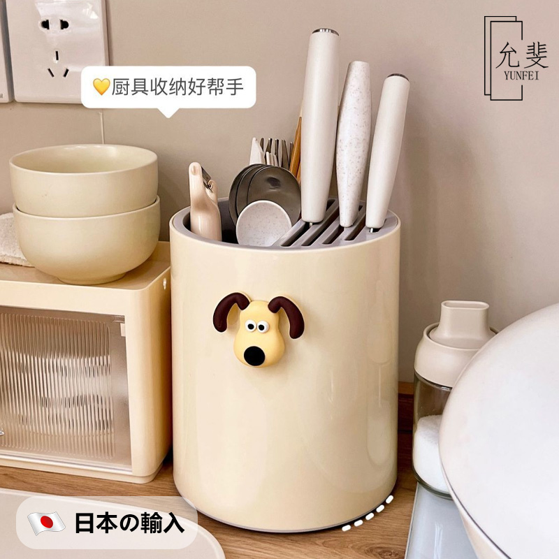 厨具收纳好帮手！日式可爱卡通ins风刀具收纳整理可旋转大容量桶