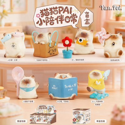 小陪伴猫猫盲盒正版PAI日常摆件可爱暹罗猫桌面萌宠手办生日礼物