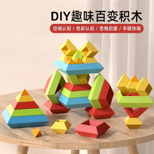 鲁班平衡百变金字塔 德国叠叠乐积木玩具平衡儿童成人彩虹益智拼装