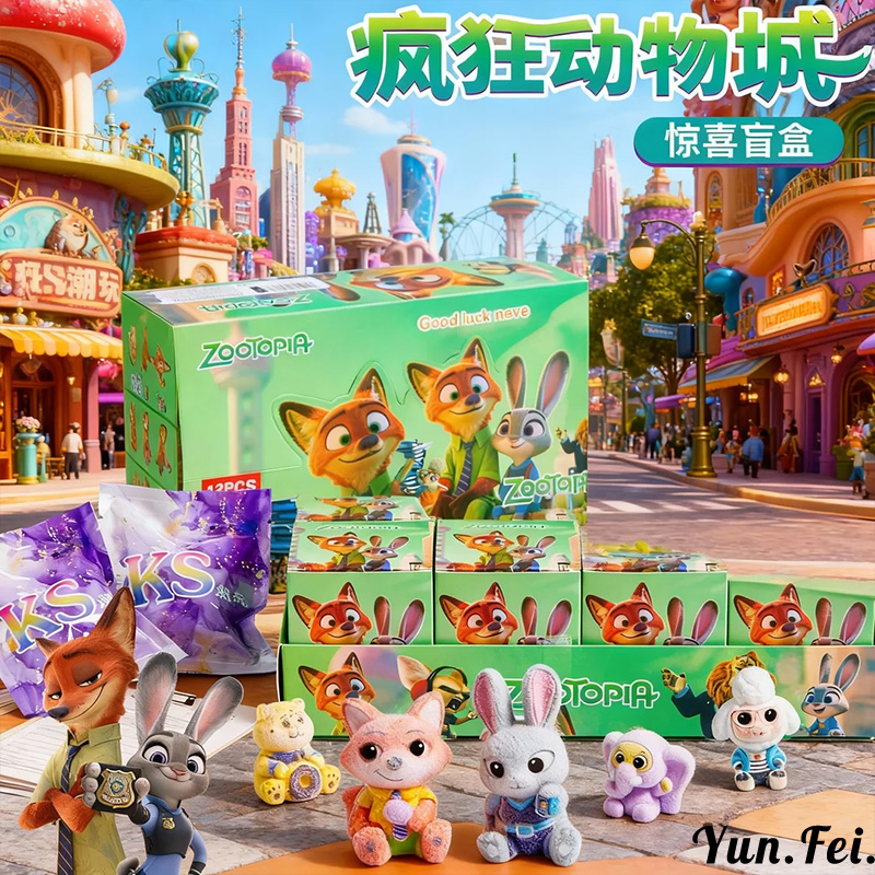 疯狂动物城盲盒手办潮玩公仔朱迪挂件周边玩偶