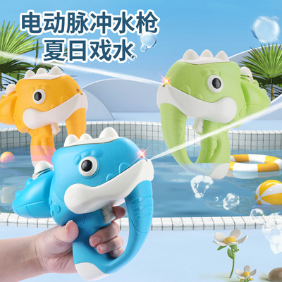 德国风电动脉冲水枪连发自动吸水高压强力喷水戏水恐龙水枪沙滩