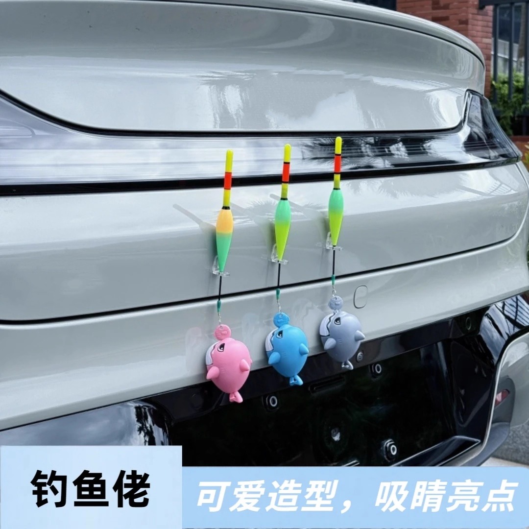 钓鱼佬车载挂件夜光漂小鲨鱼车尾挂件钓鱼人手工diy鱼漂车载挂饰