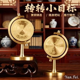 黄铜摆件一亿小目标旋转我需要1个亿办公室转一个亿休闲手把饰品