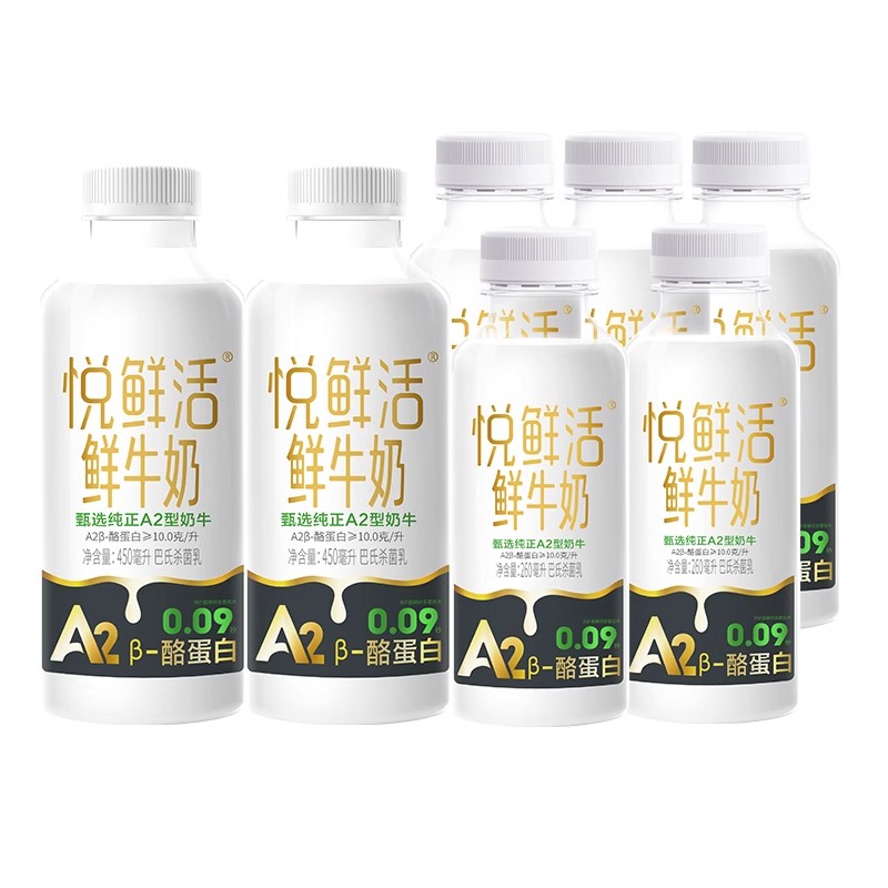 A2悦鲜活低温鲜牛奶450ml*2+260ml*5瓶生牛乳学生儿童营养早餐奶
