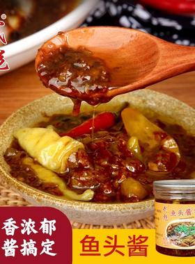/武彪黄七甲4001瓶鱼头酱豆豉蒸鱼蒸海鲜快速香辣原味
