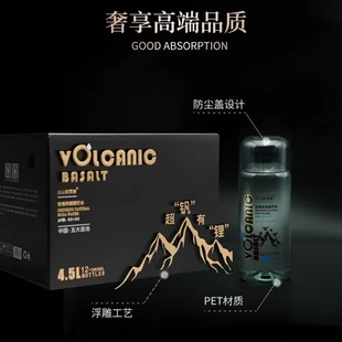 火山玄武岩天然苏打水含钒锂锶低氘的弱碱性整箱无糖冷矿泉【送货