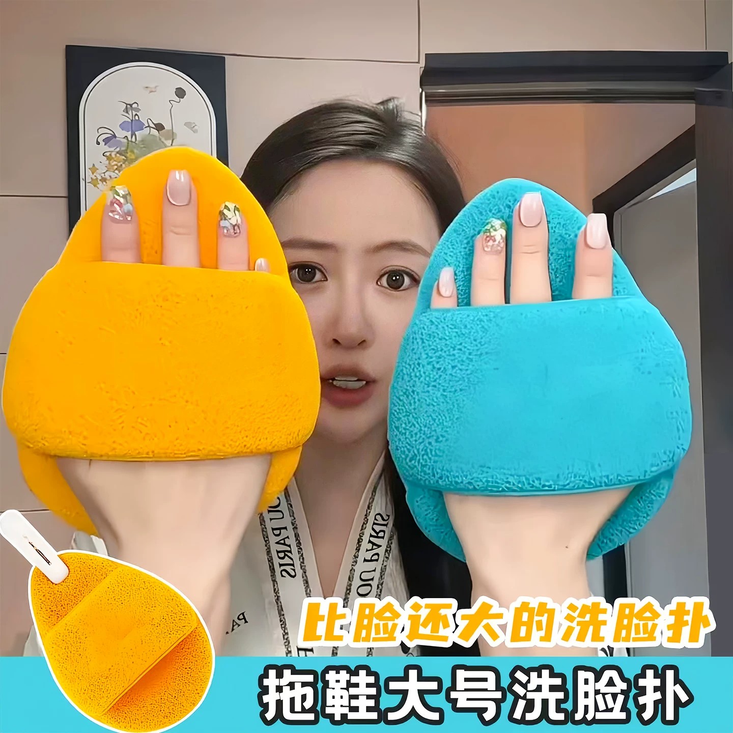 超大号洗脸扑加大加厚海绵手套式洁面扑清洁洗面奶泥膜专用神器
