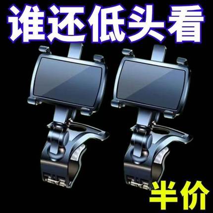 车载手机支架2024新款中控仪表台后视镜多功能汽车导航万能支撑架