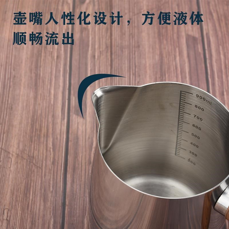 日式304不锈钢拉花杯带刻度加厚商用咖啡M奶泡杯尖嘴电陶炉可加热