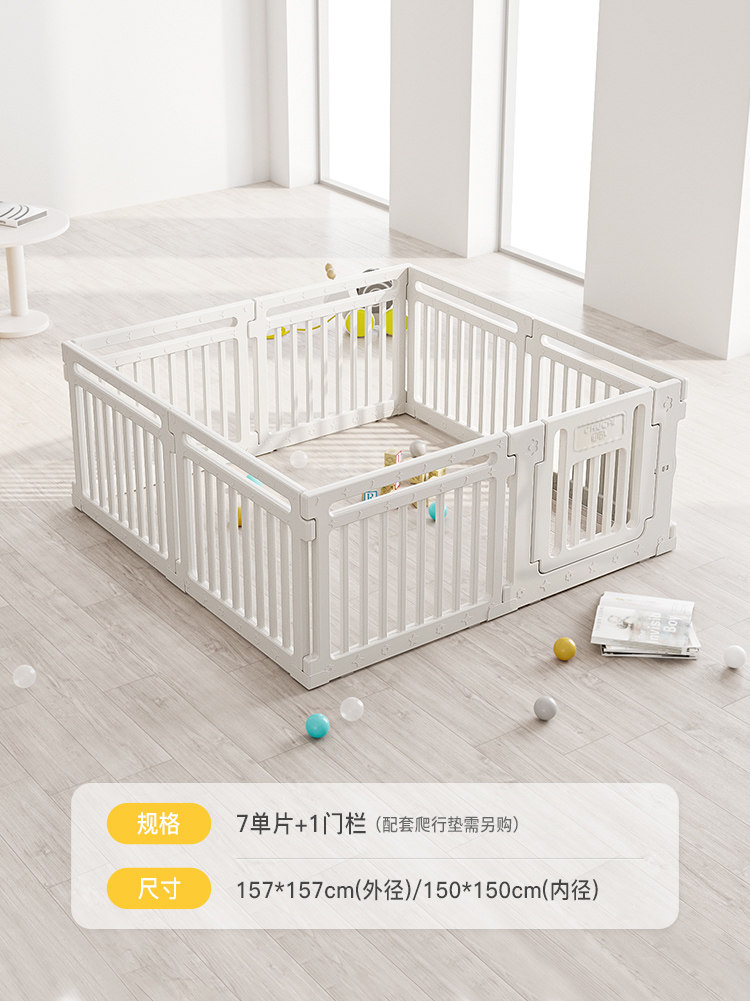 thumbnail for First color nature baby game fence climbing mat baby protective fence ground children's rainbow house indoor home use