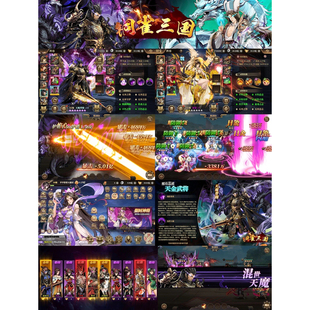 铜雀三国天金武将三国卡牌手游内部福利号安卓苹果GM后台非单机