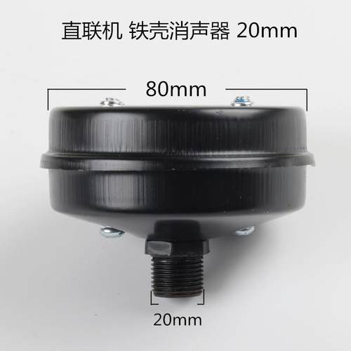 直联机配件空压机消声器空气过滤器空滤空压机气泵配件