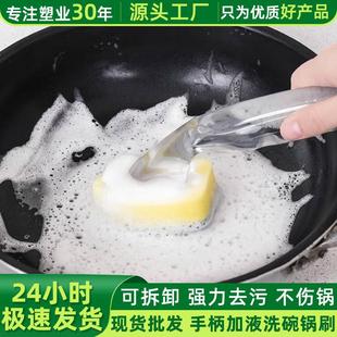 加液锅刷百货不粘油塑料长手柄刷去污耐用厨房可替换刷子环保