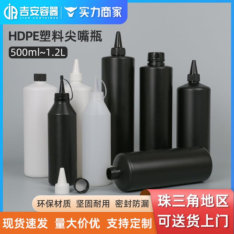 尖嘴瓶1升/1.1/1.2L黑色塑料瓶500ML白色胶水瓶颜料瓶美甲胶瓶