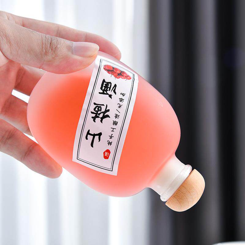 创意果酒瓶透明磨砂自酿果酒玻璃瓶250ml密封葡萄酒瓶家用泡酒瓶