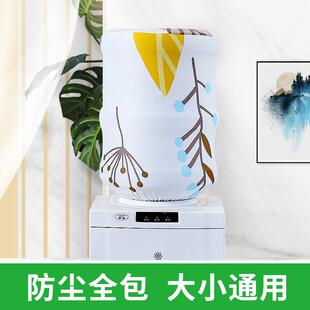 简约饮水机罩矿泉水桶罩布艺防尘成品桶装 韩版 水罩家用标准