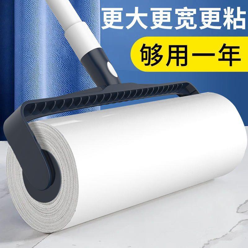 粘毛器滚筒滚刷长杆吸头发神器床上地上毛发清理滚轮衣服毡毛滚子