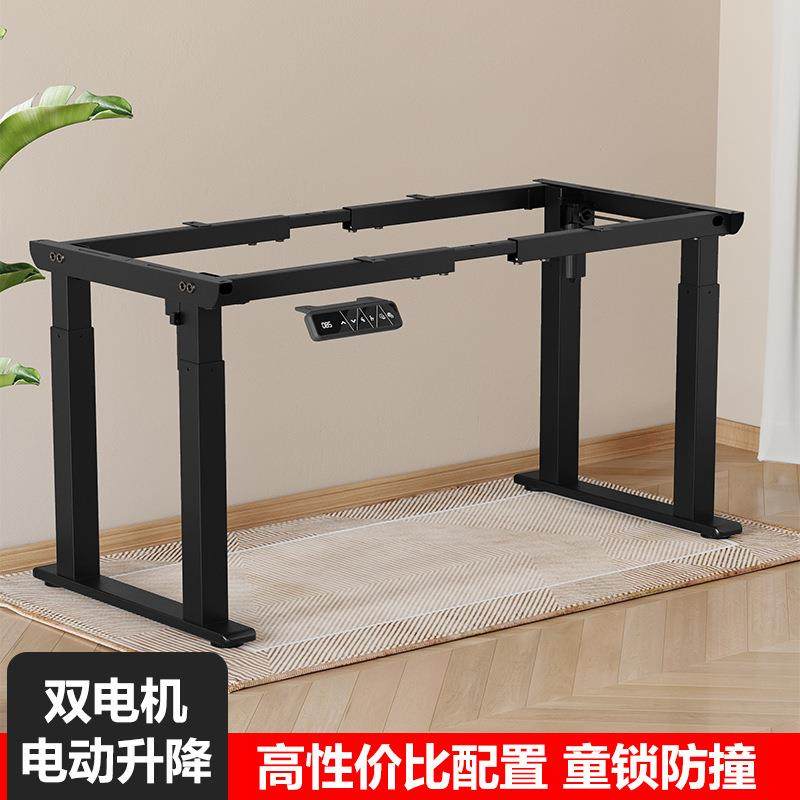 电动升降桌架家用智能台式办公桌子可调节工作台学习书房桌腿