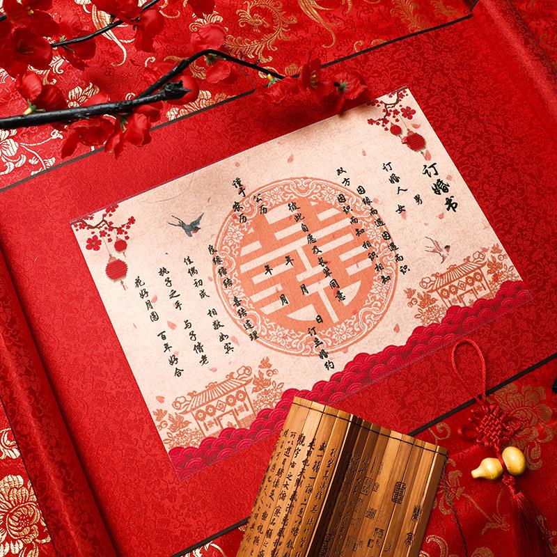 订婚书下聘书婚书中国风手写中式纪念送日子结婚订婚用品大全